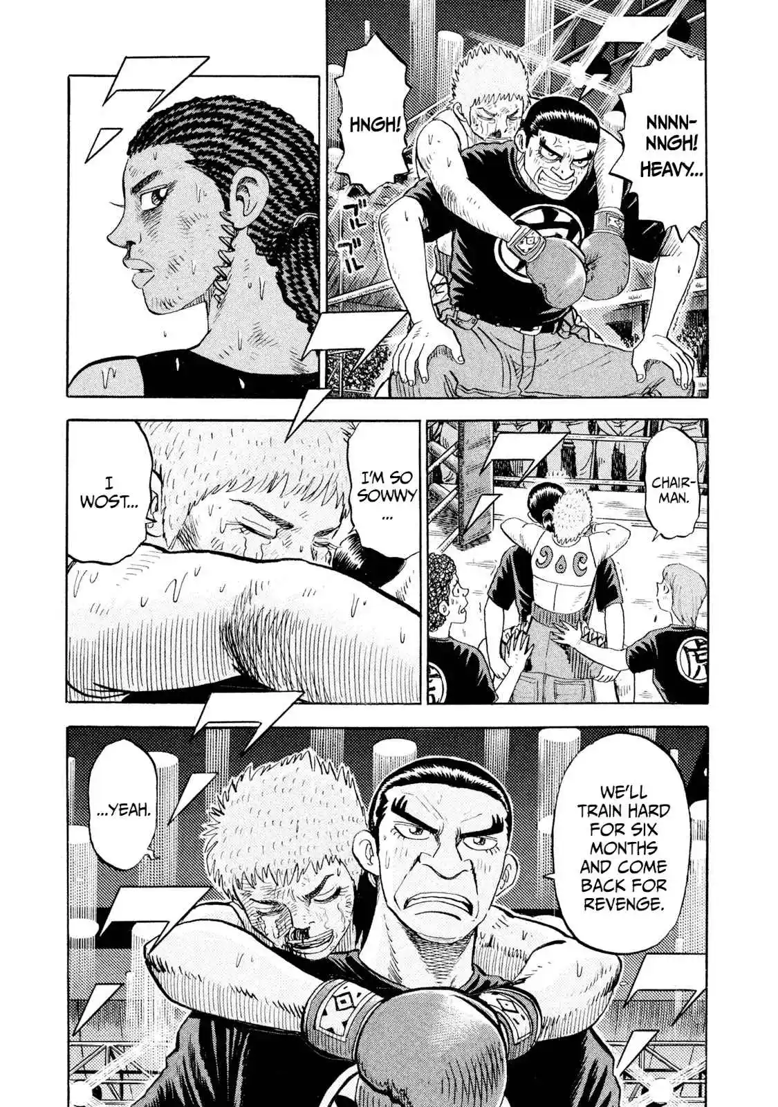 Read Rice Shoulder Manga Online