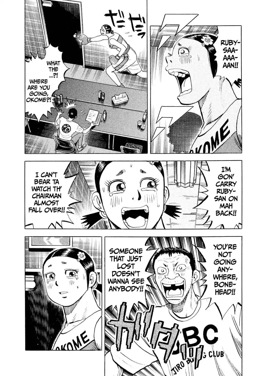 Read Rice Shoulder Manga Online