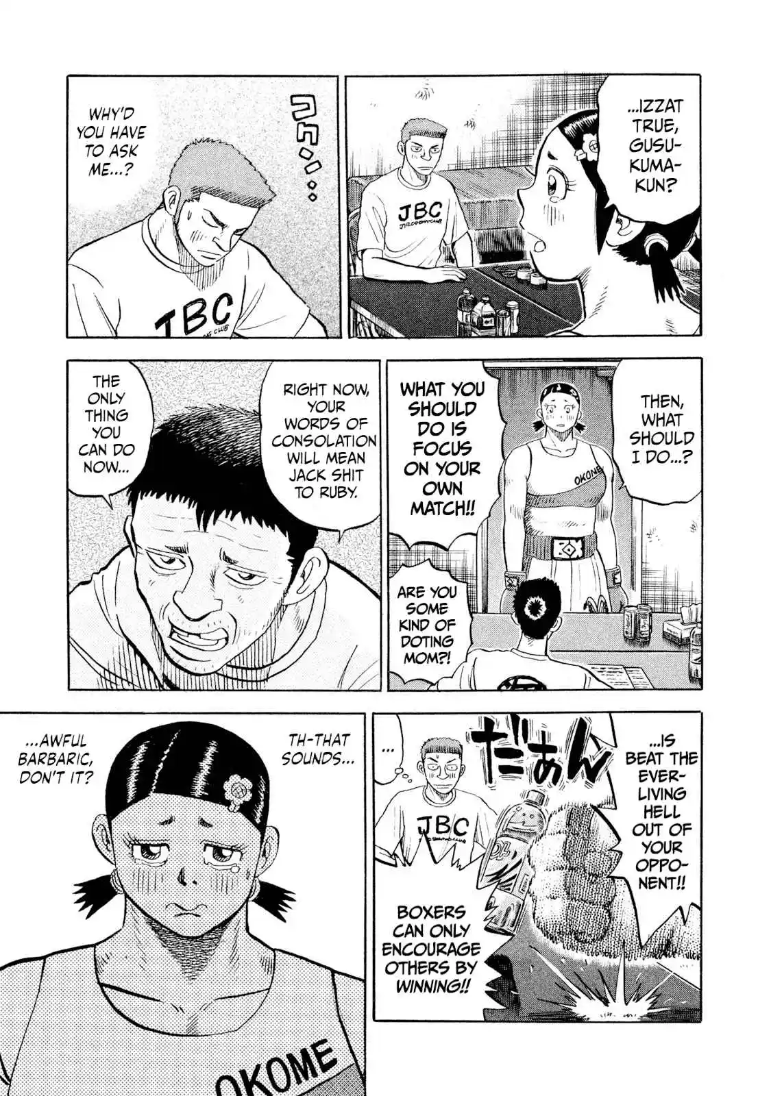 Read Rice Shoulder Manga Online