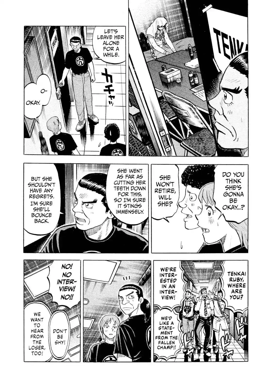 Read Rice Shoulder Manga Online