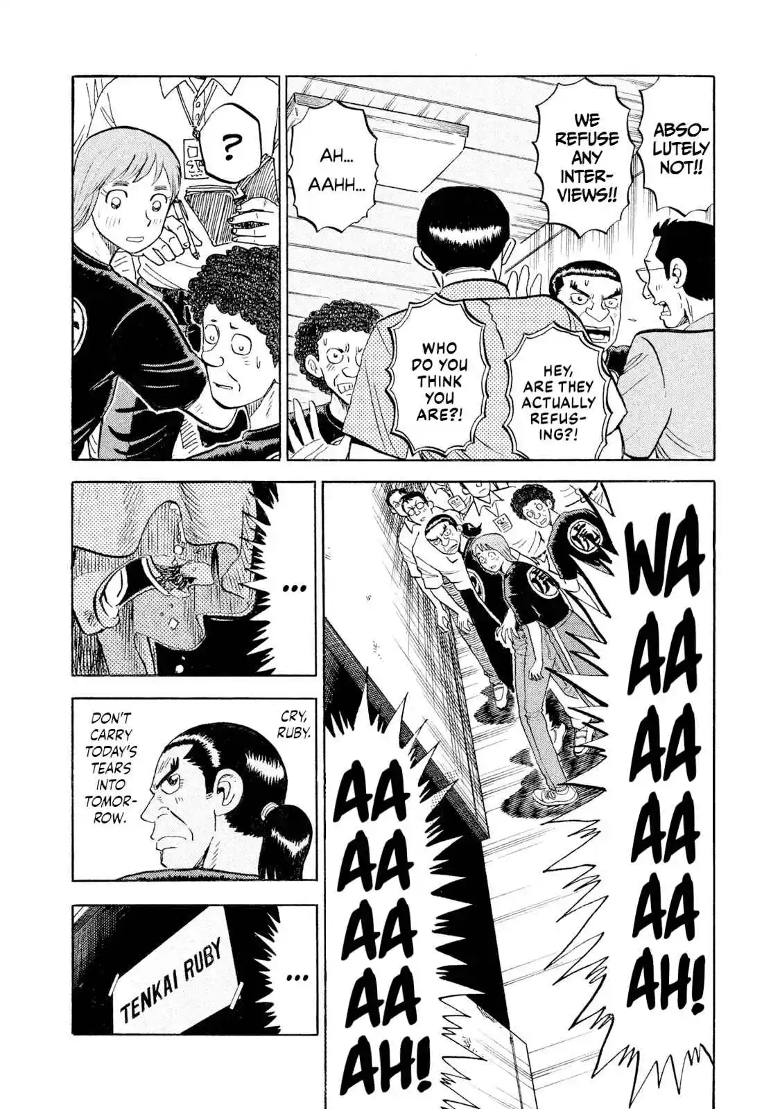 Read Rice Shoulder Manga Online