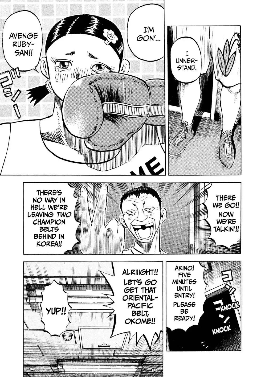 Read Rice Shoulder Manga Online