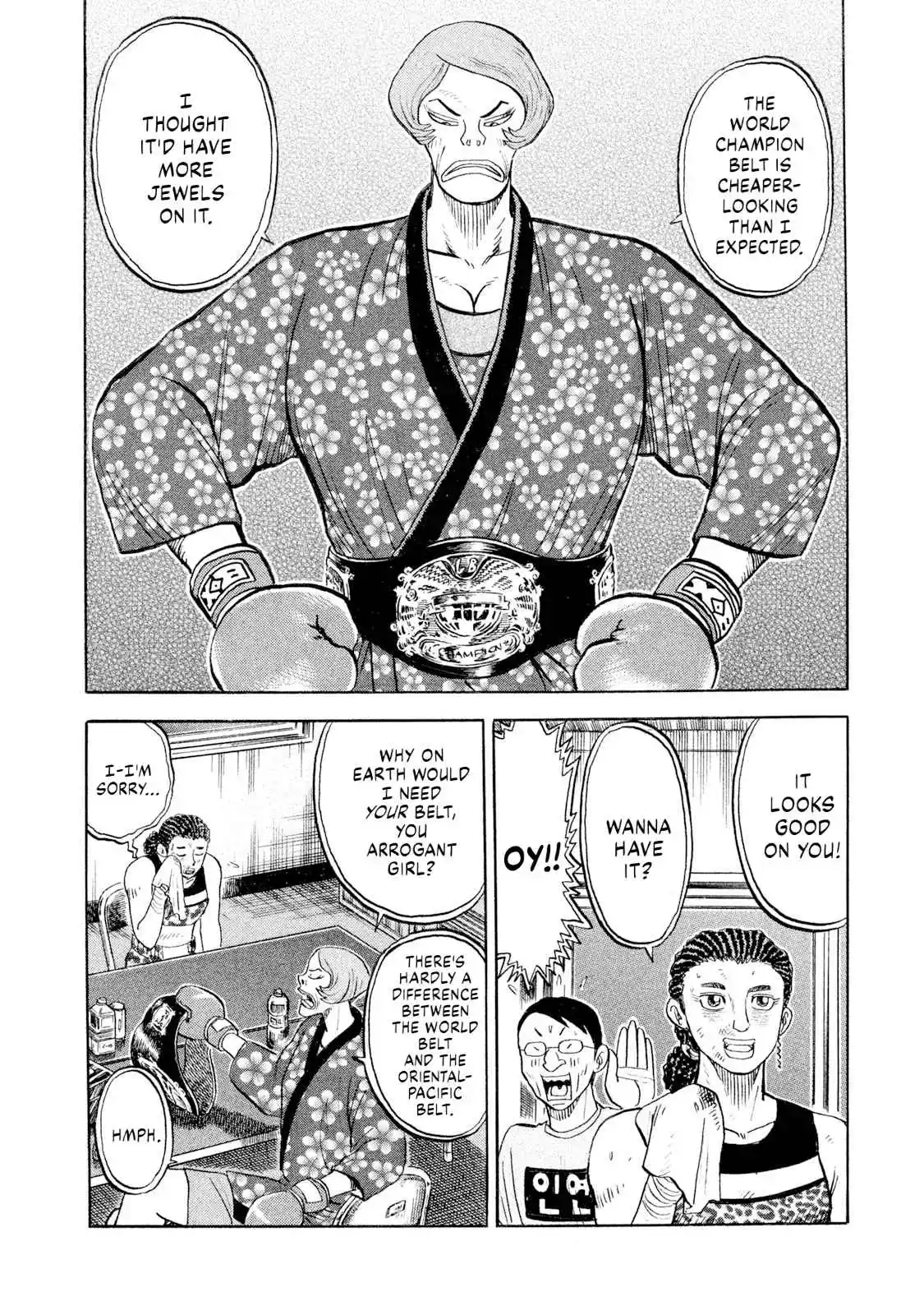 Read Rice Shoulder Manga Online