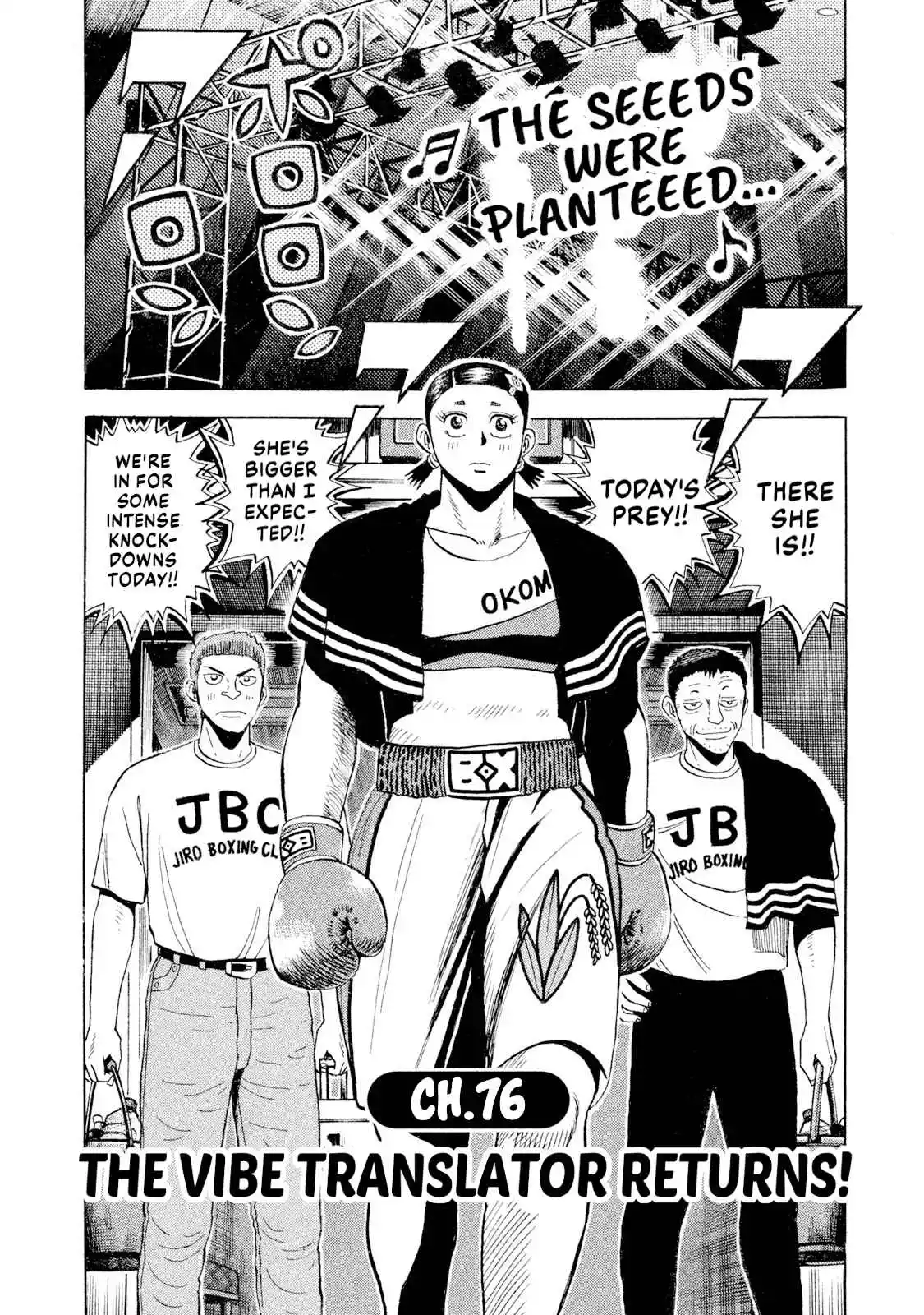 Read Rice Shoulder Manga Online