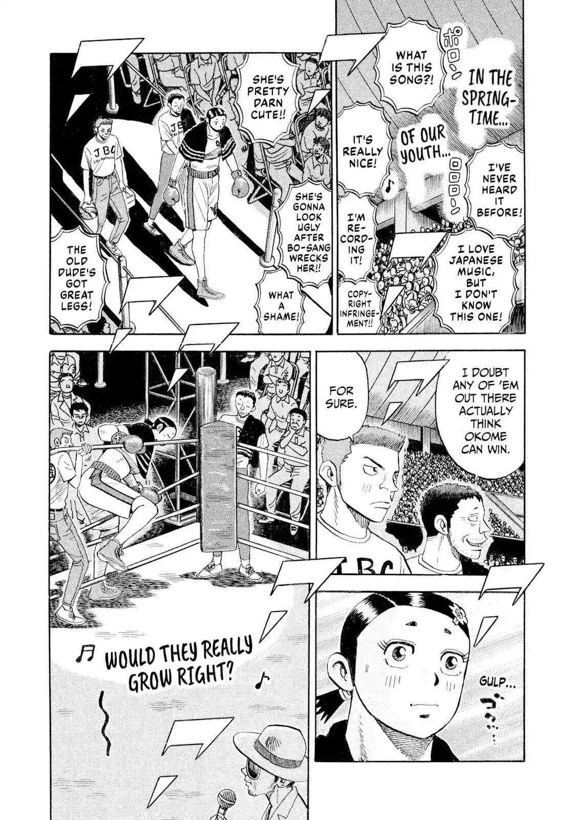 Read Rice Shoulder Manga Online