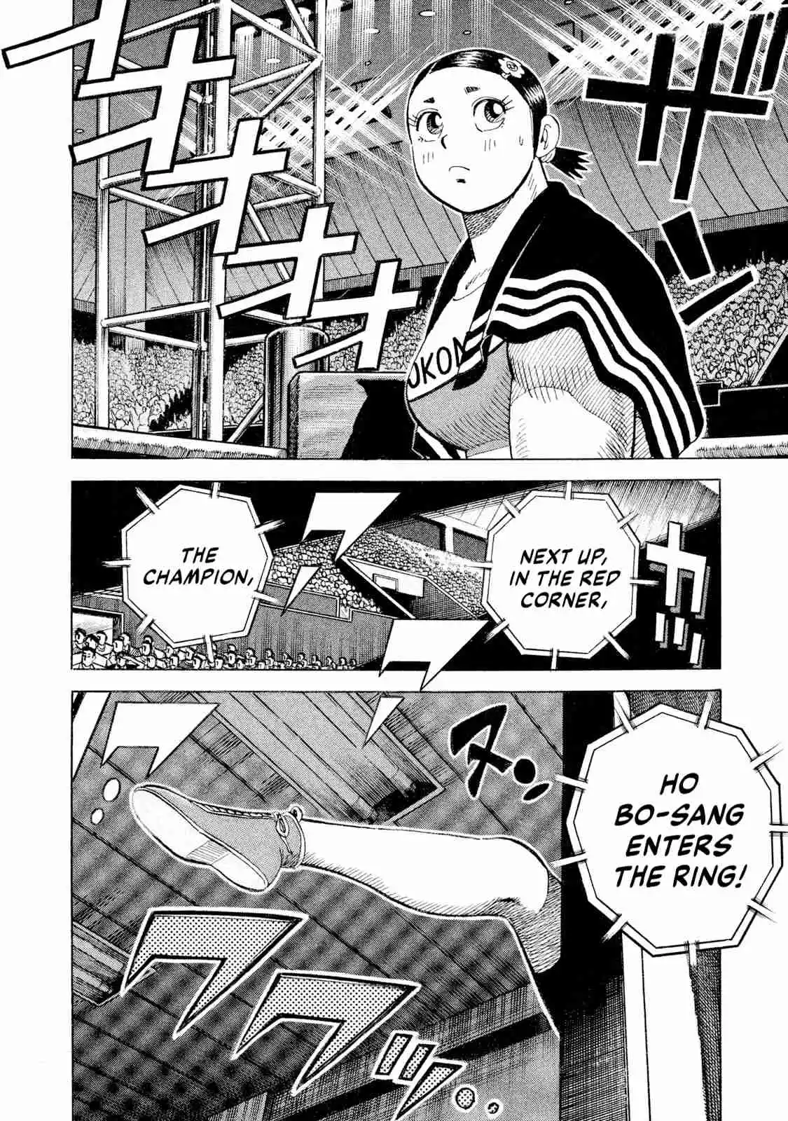 Read Rice Shoulder Manga Online