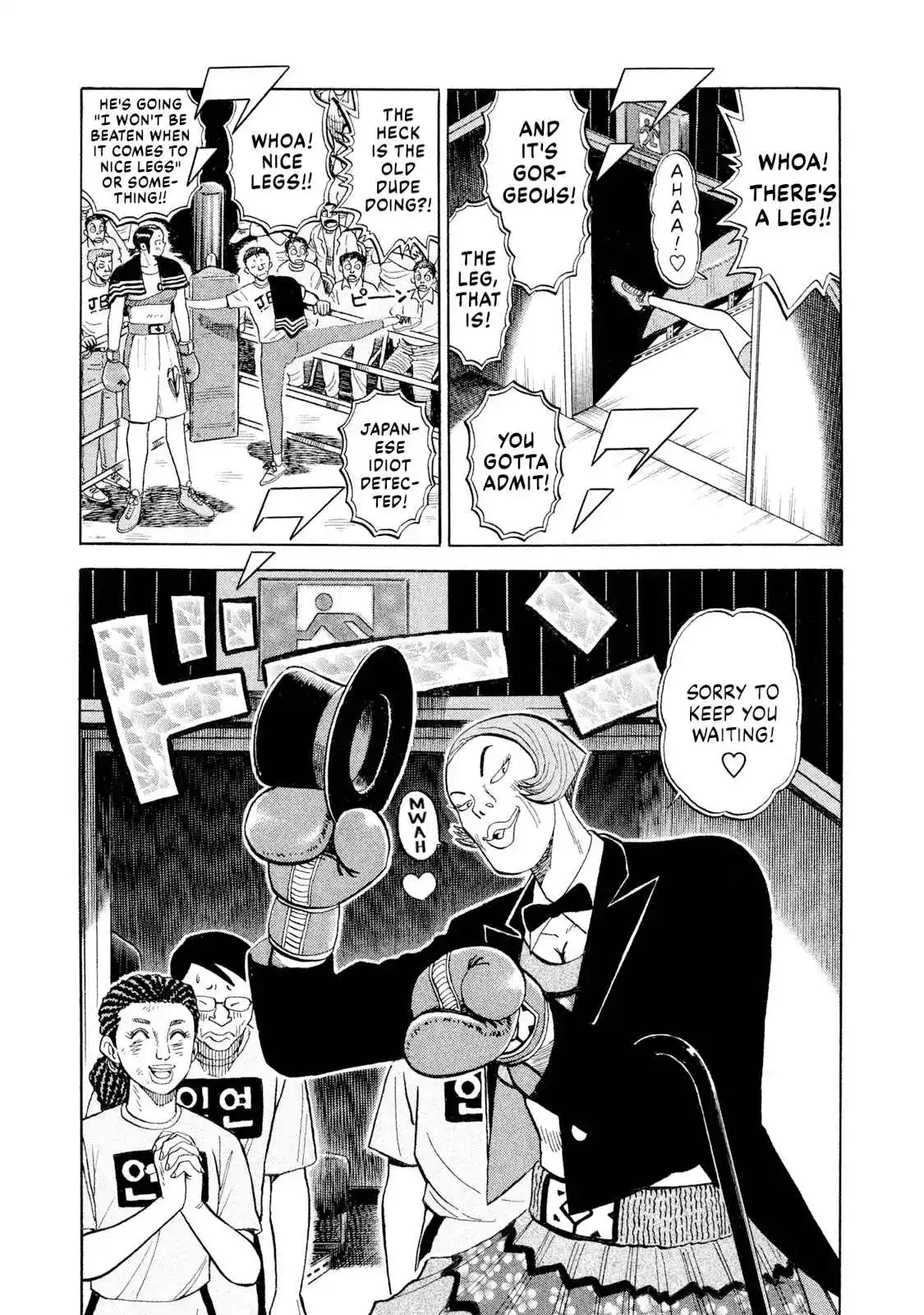 Read Rice Shoulder Manga Online