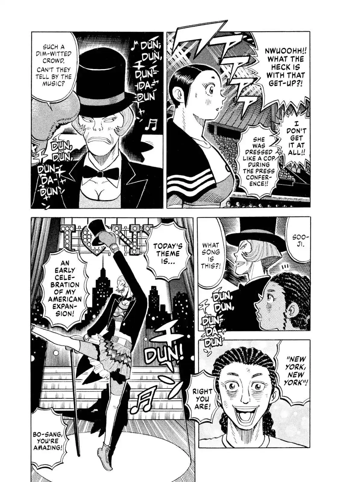 Read Rice Shoulder Manga Online