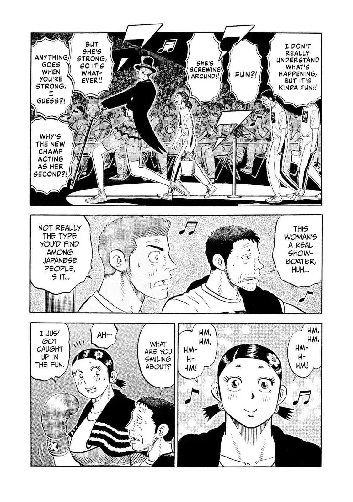 Read Rice Shoulder Manga Online