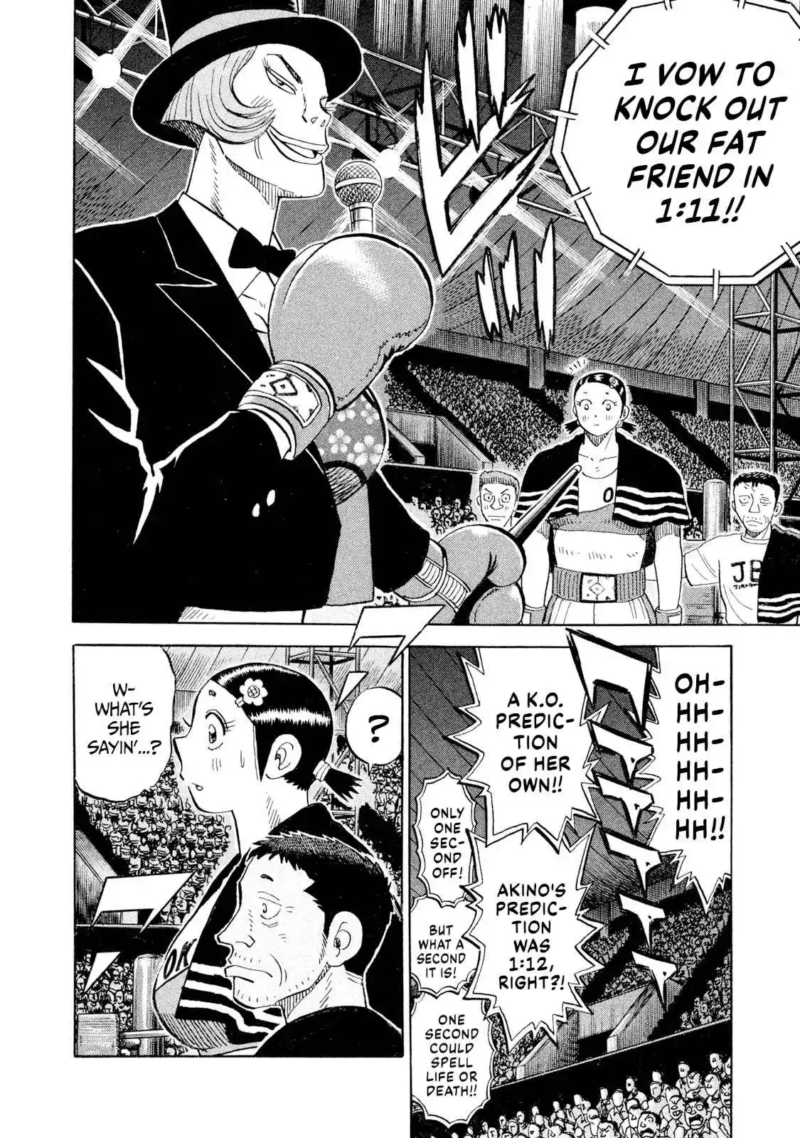 Read Rice Shoulder Manga Online