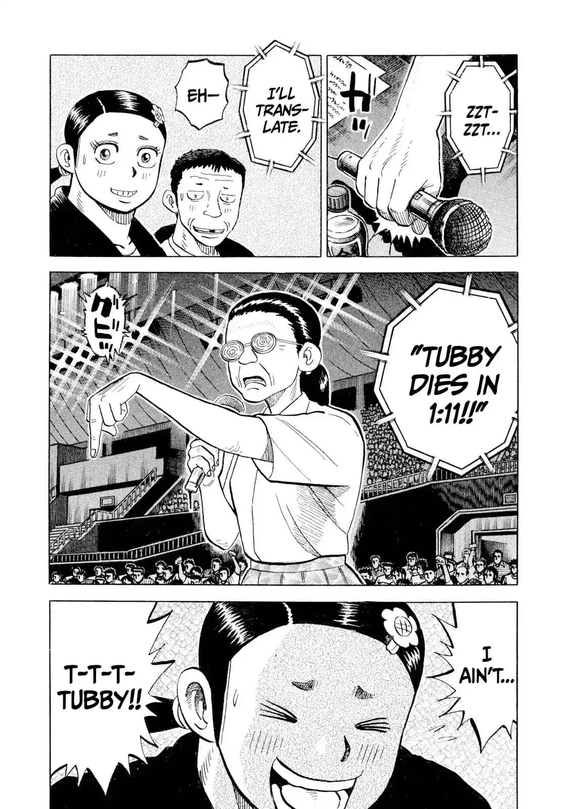 Read Rice Shoulder Manga Online