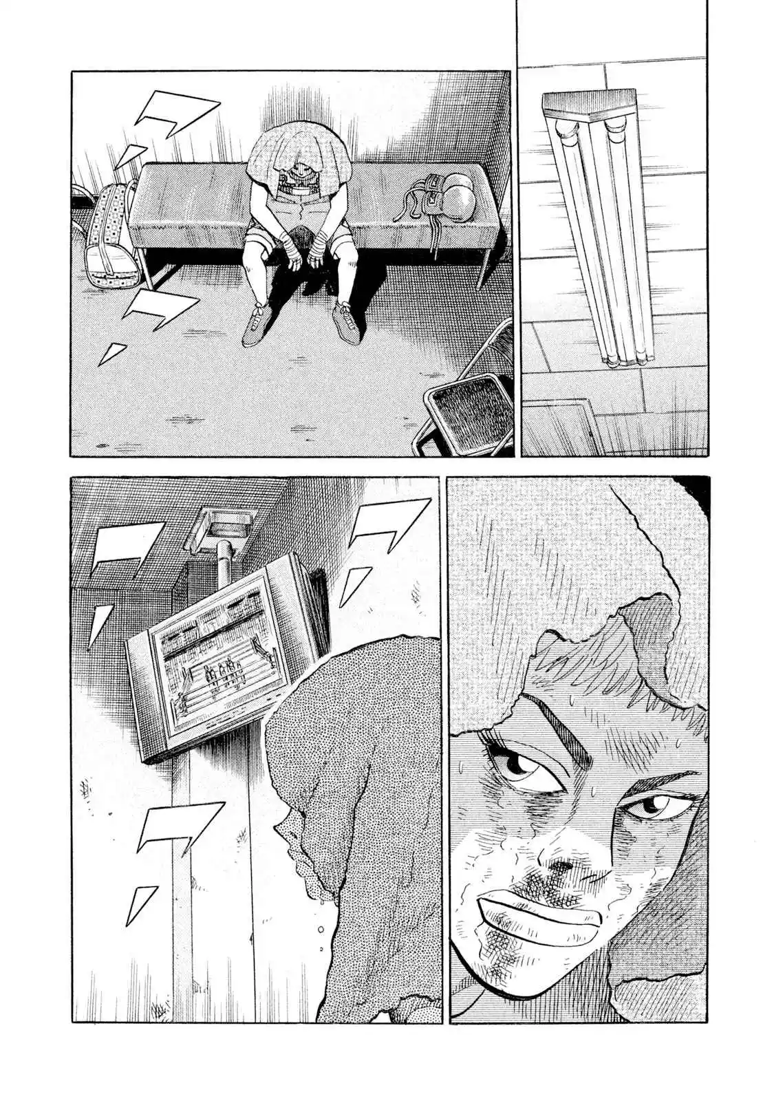 Read Rice Shoulder Manga Online