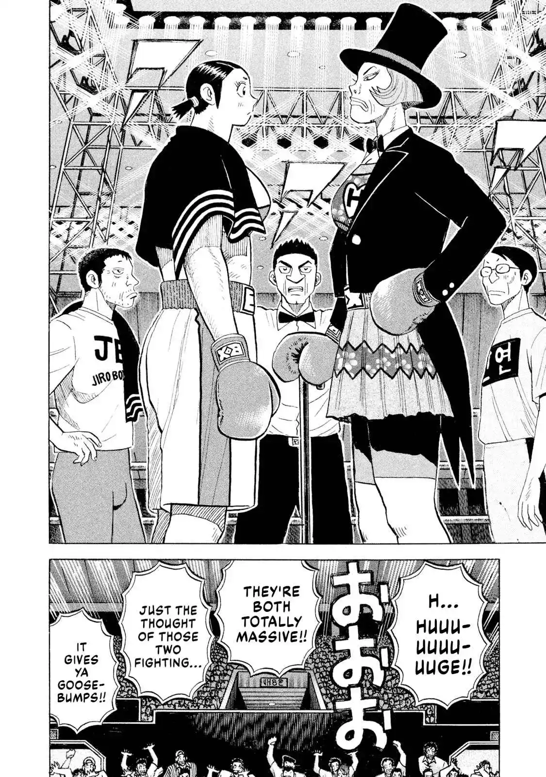 Read Rice Shoulder Manga Online