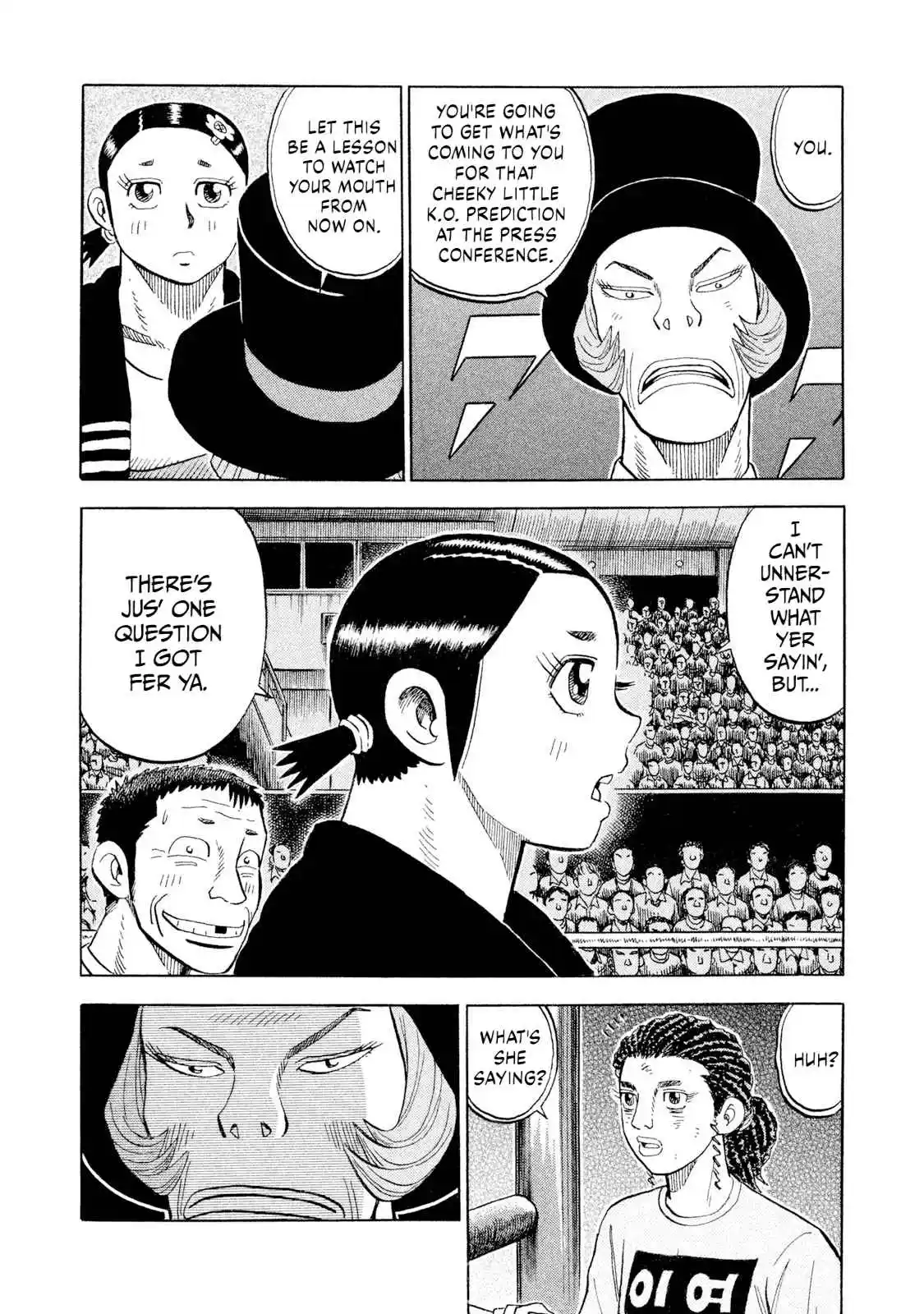 Read Rice Shoulder Manga Online