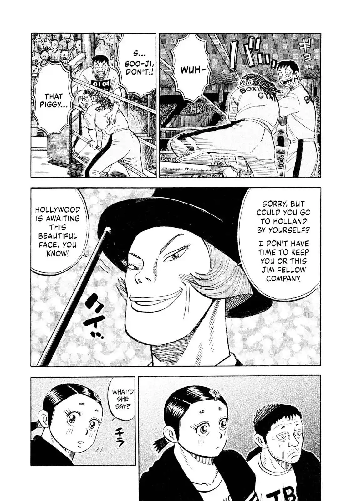 Read Rice Shoulder Manga Online