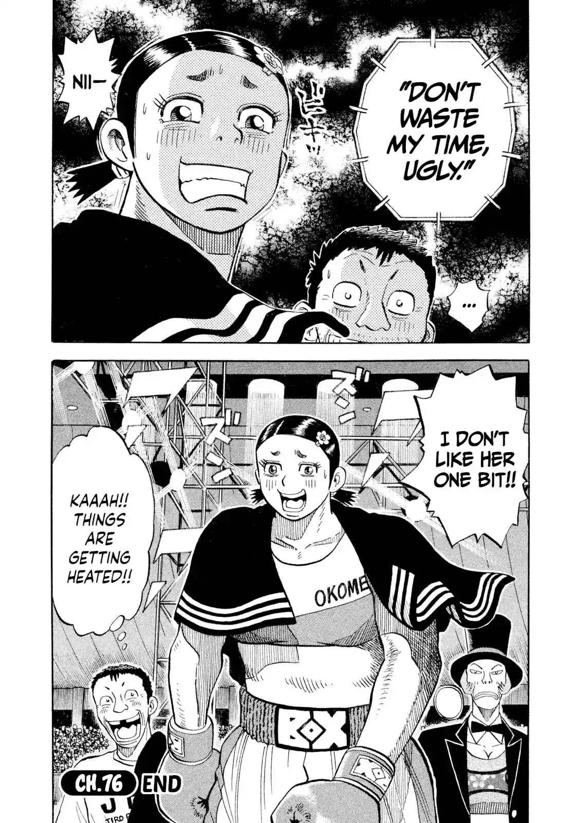 Read Rice Shoulder Manga Online