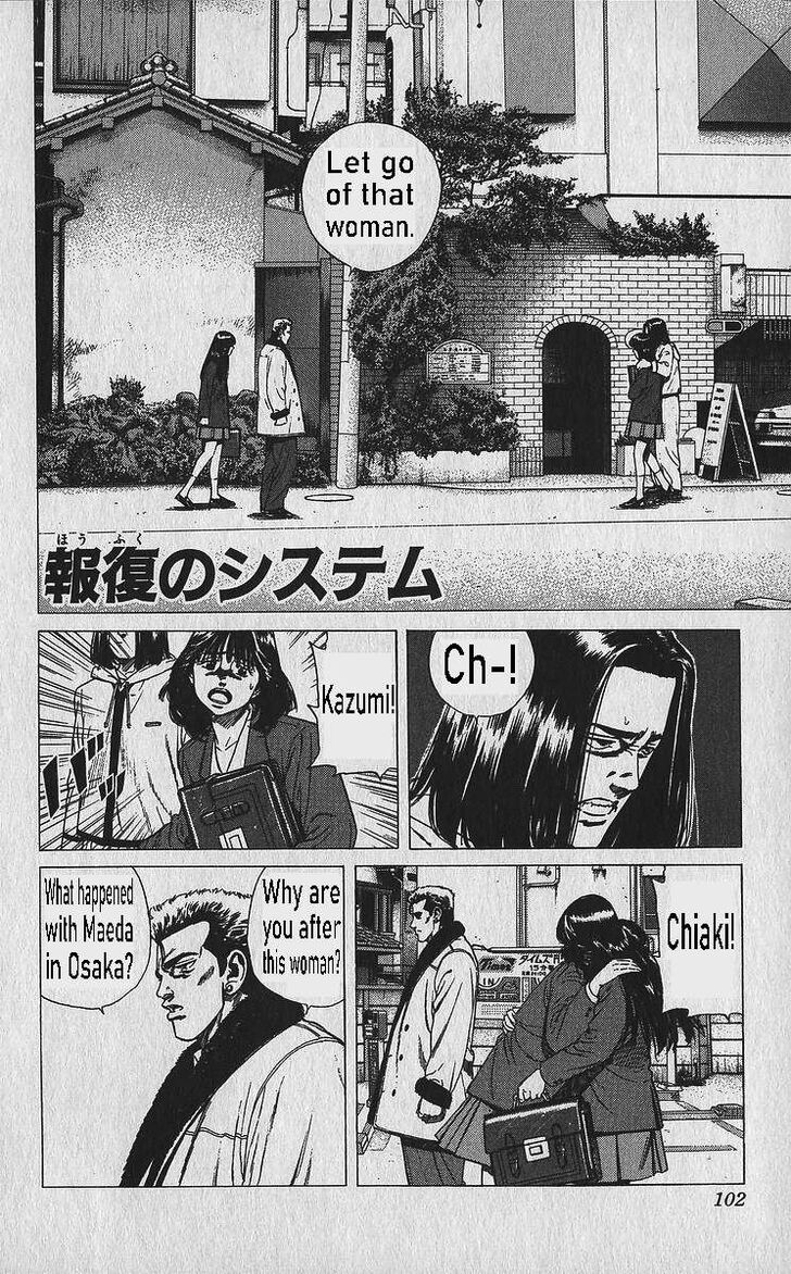 Read Rokudenashi Blues Manga Online