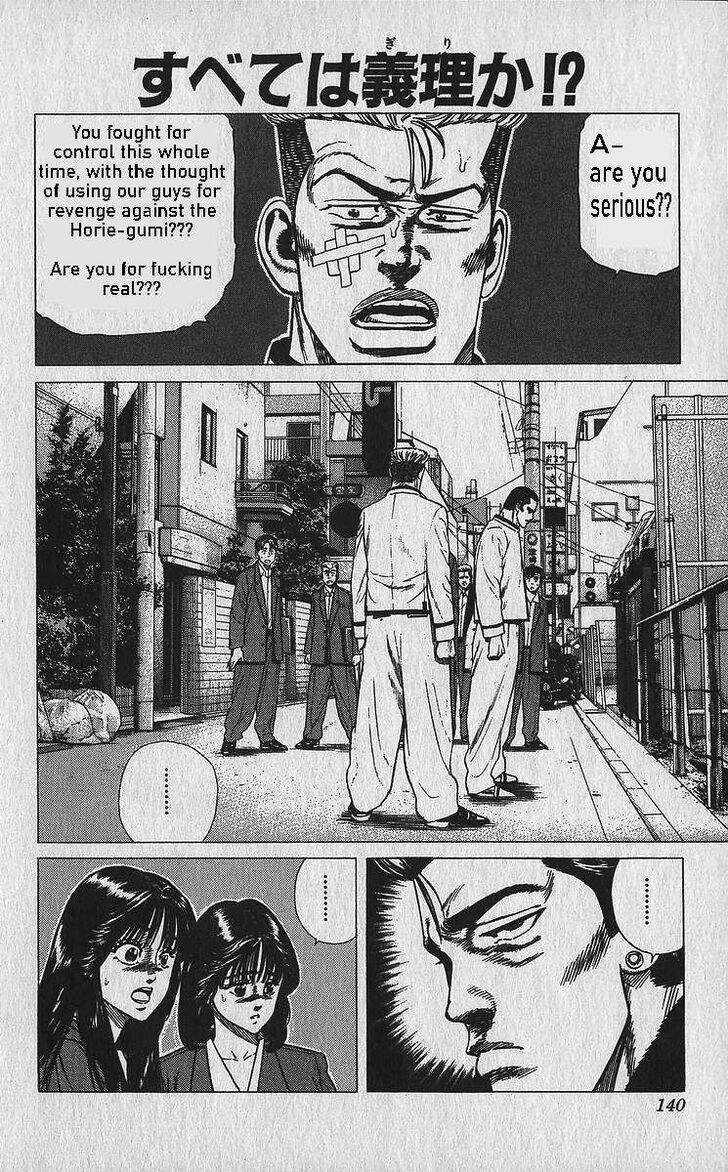 Read Rokudenashi Blues Manga Online