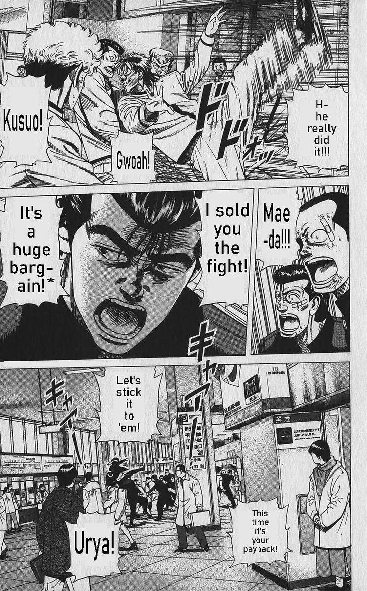 Read Rokudenashi Blues Manga Online
