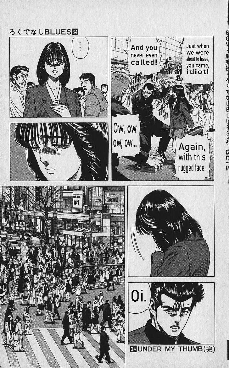 Read Rokudenashi Blues Manga Online