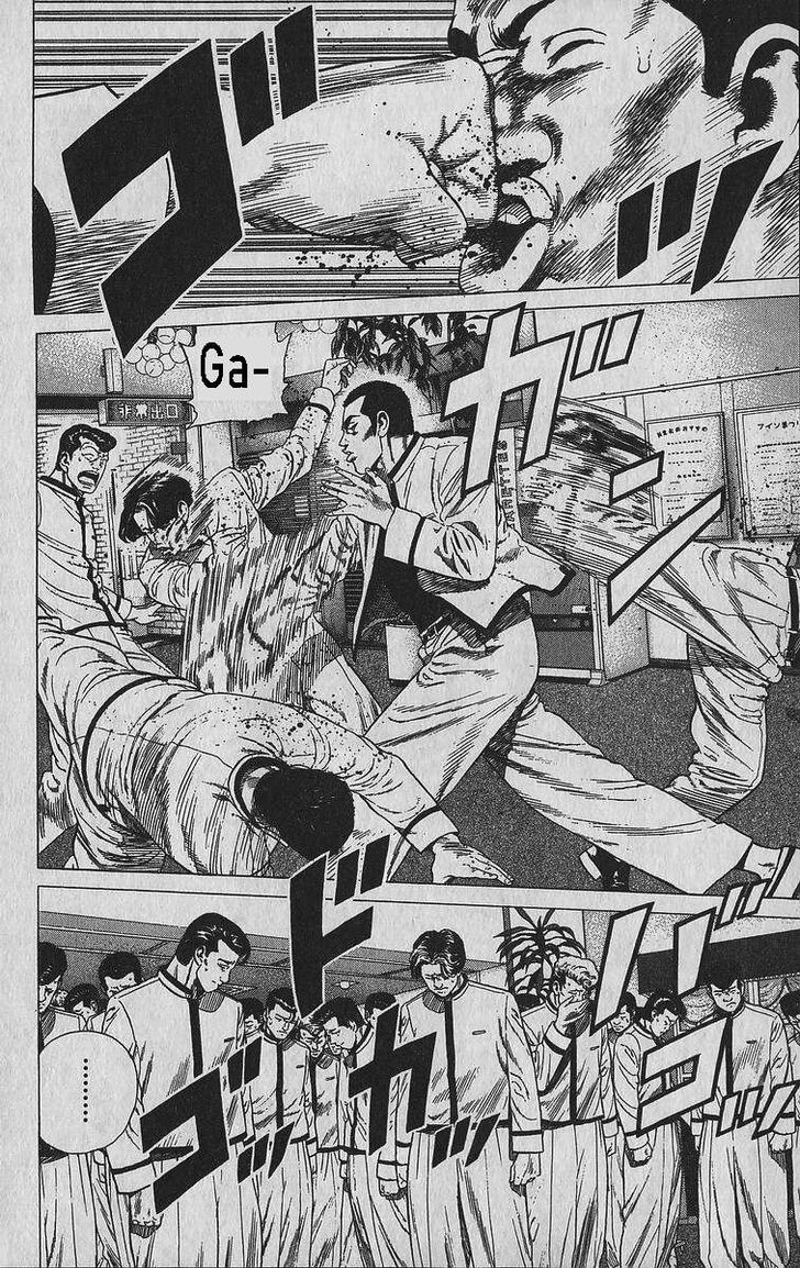 Read Rokudenashi Blues Manga Online