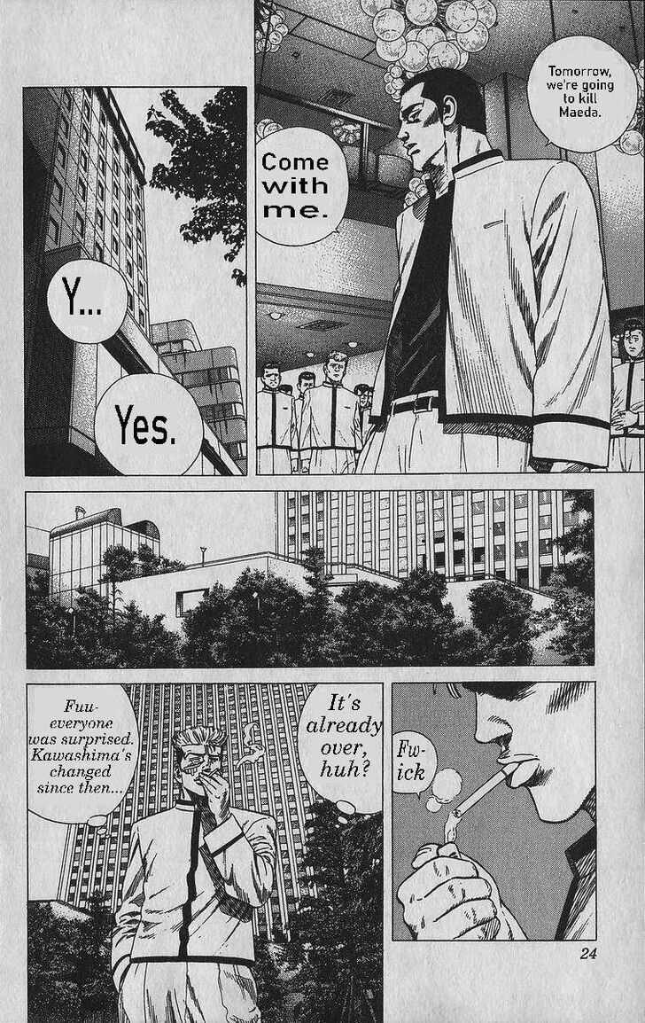 Read Rokudenashi Blues Manga Online