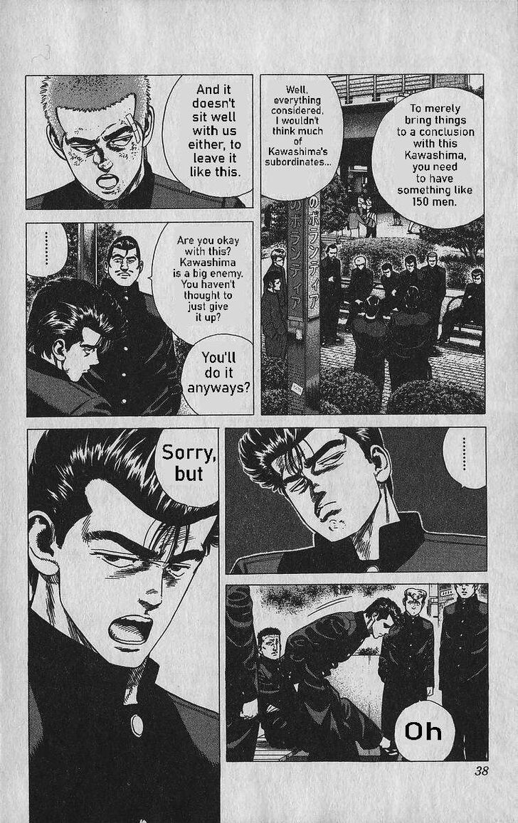 Read Rokudenashi Blues Manga Online