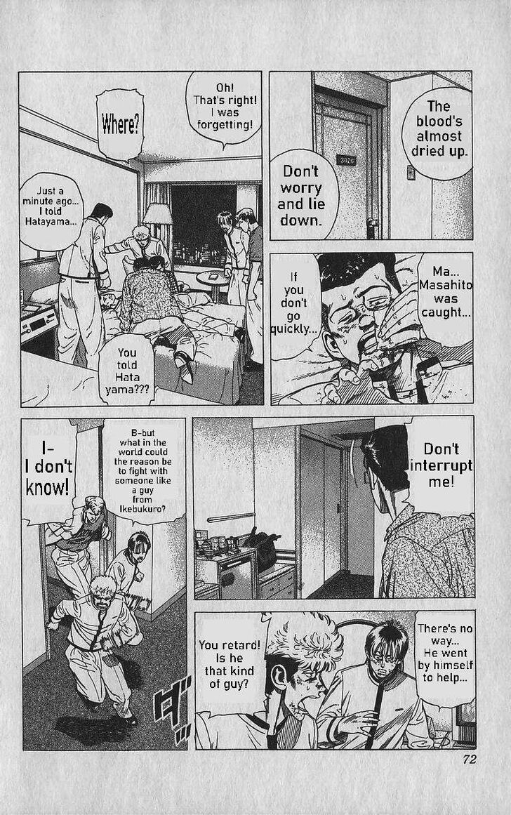 Read Rokudenashi Blues Manga Online