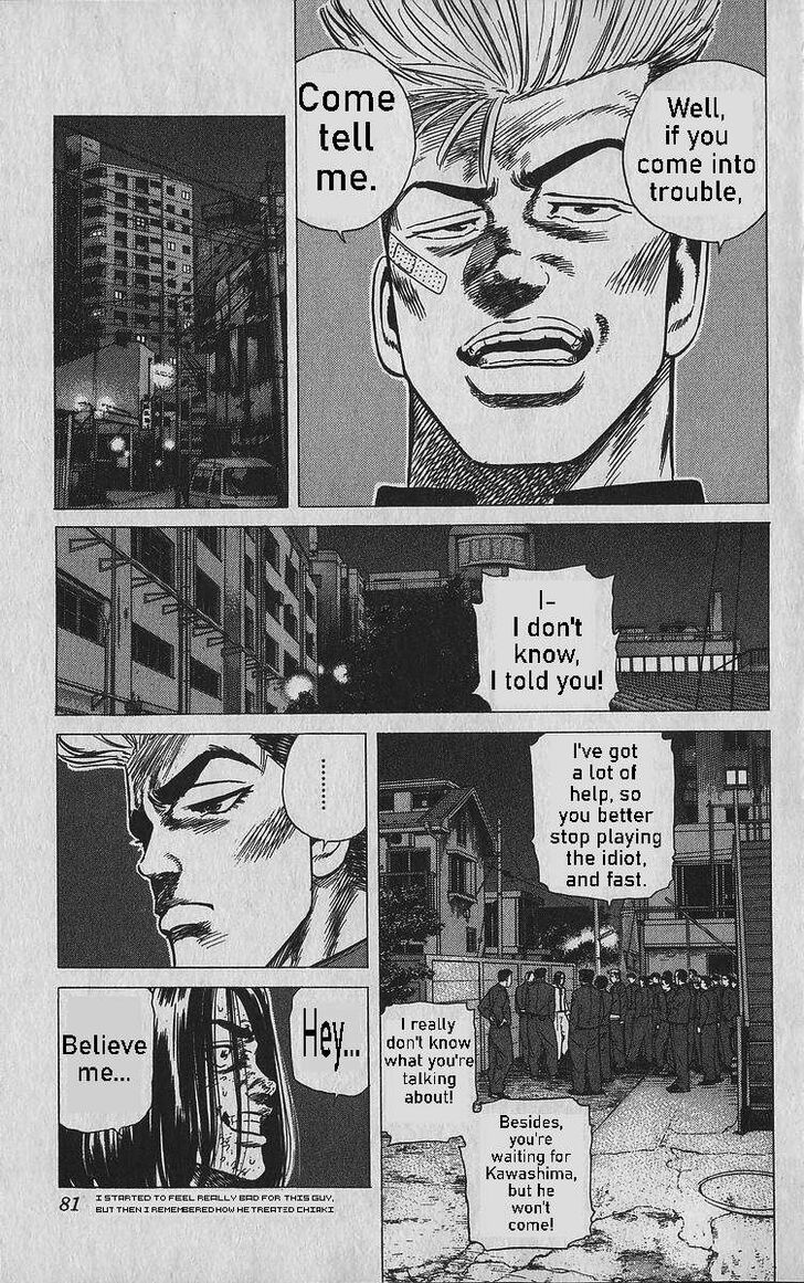 Read Rokudenashi Blues Manga Online