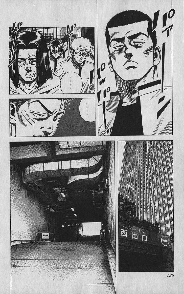 Read Rokudenashi Blues Manga Online