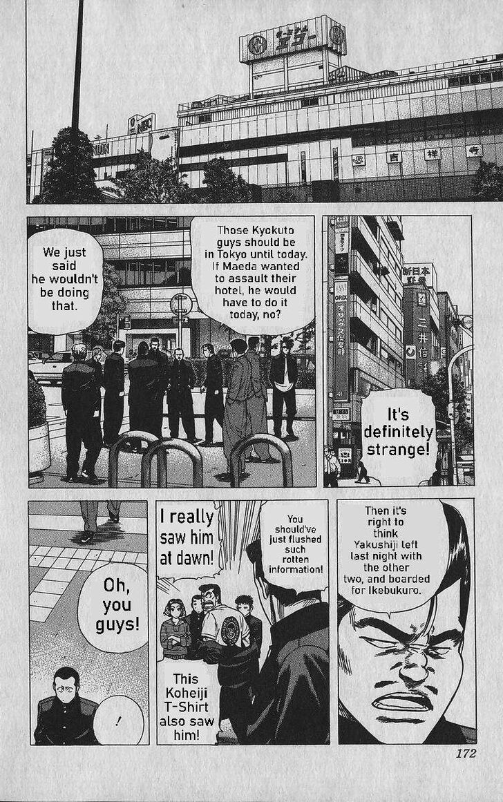 Read Rokudenashi Blues Manga Online