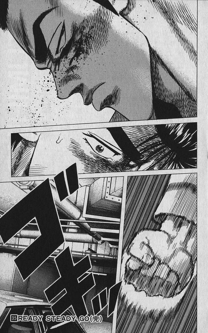 Read Rokudenashi Blues Manga Online