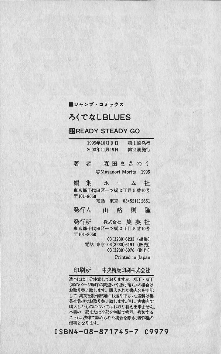 Read Rokudenashi Blues Manga Online