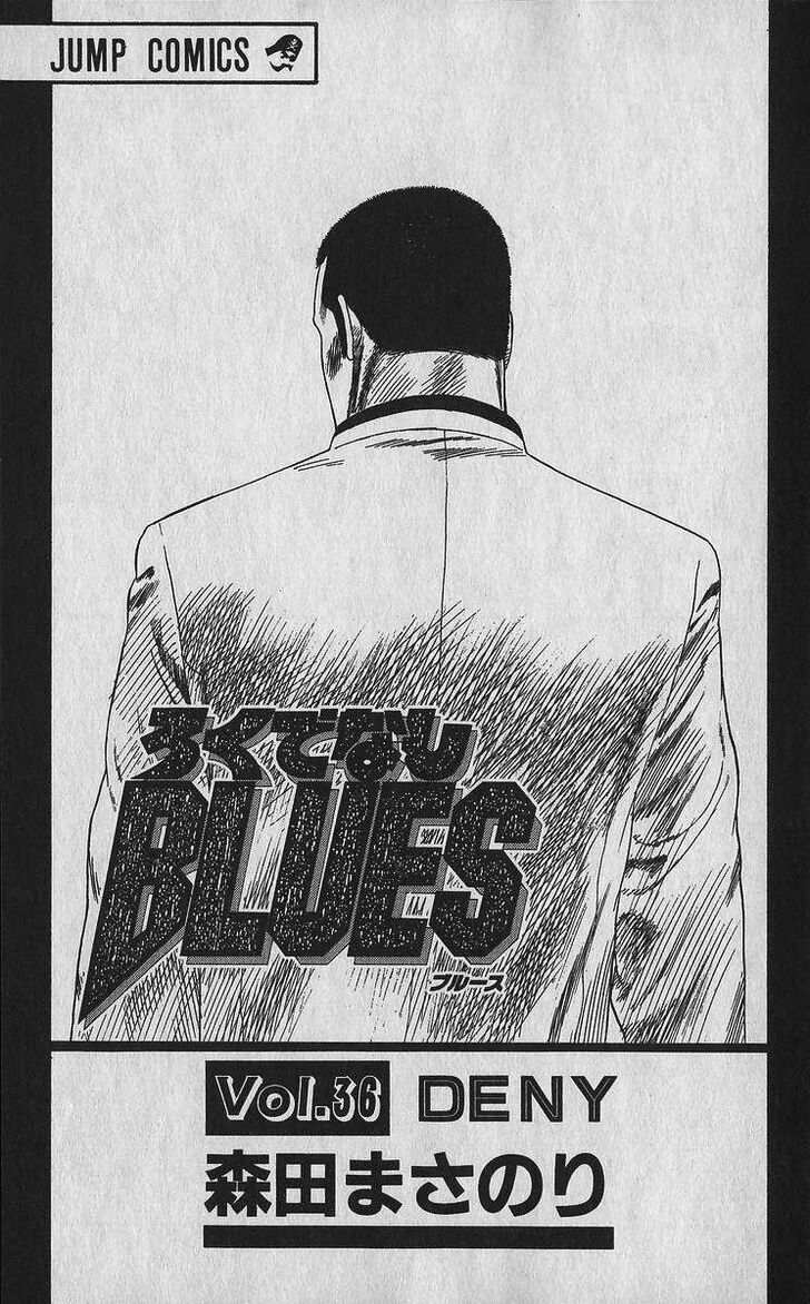 Read Rokudenashi Blues Manga Online