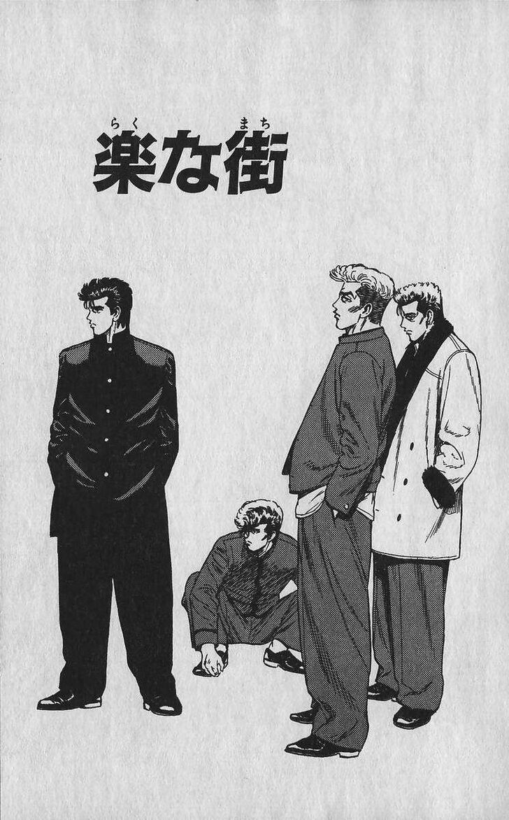 Read Rokudenashi Blues Manga Online