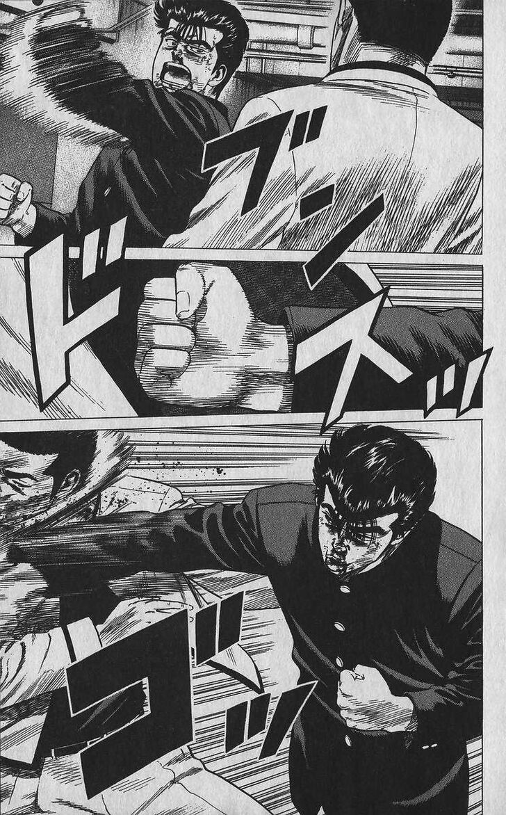 Read Rokudenashi Blues Manga Online