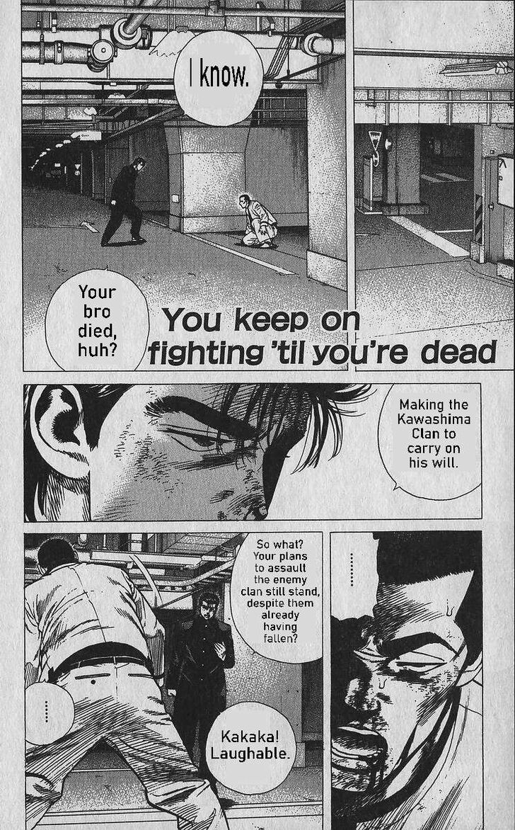 Read Rokudenashi Blues Manga Online