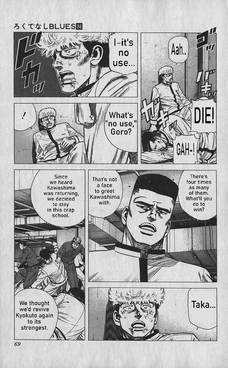 Read Rokudenashi Blues Manga Online