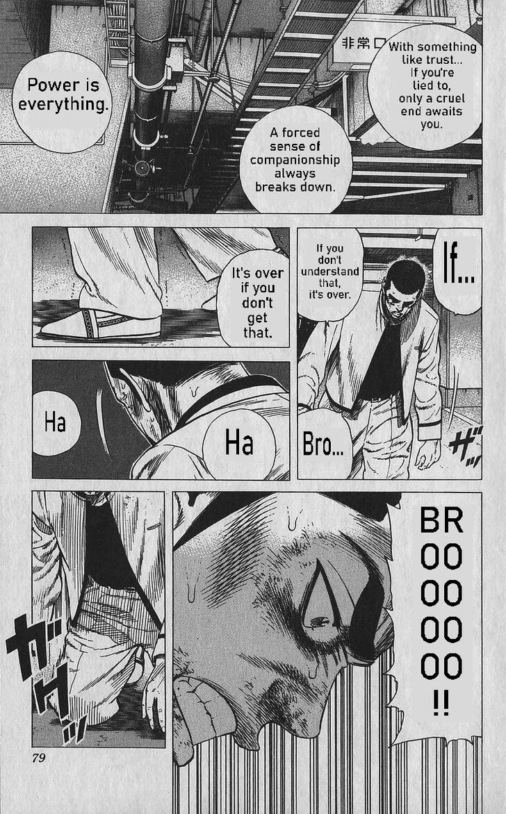 Read Rokudenashi Blues Manga Online