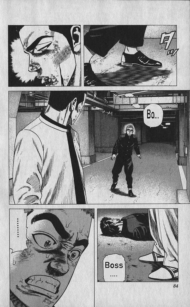 Read Rokudenashi Blues Manga Online