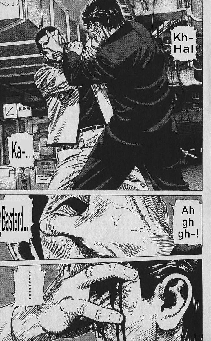 Read Rokudenashi Blues Manga Online