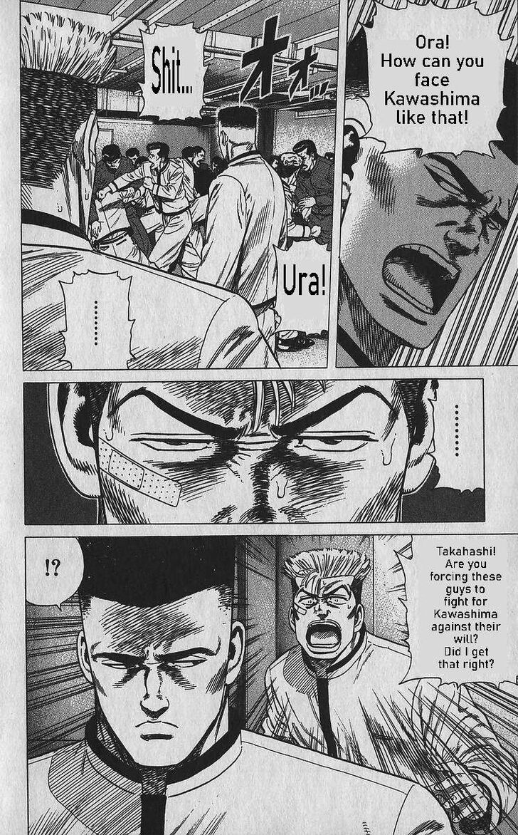 Read Rokudenashi Blues Manga Online