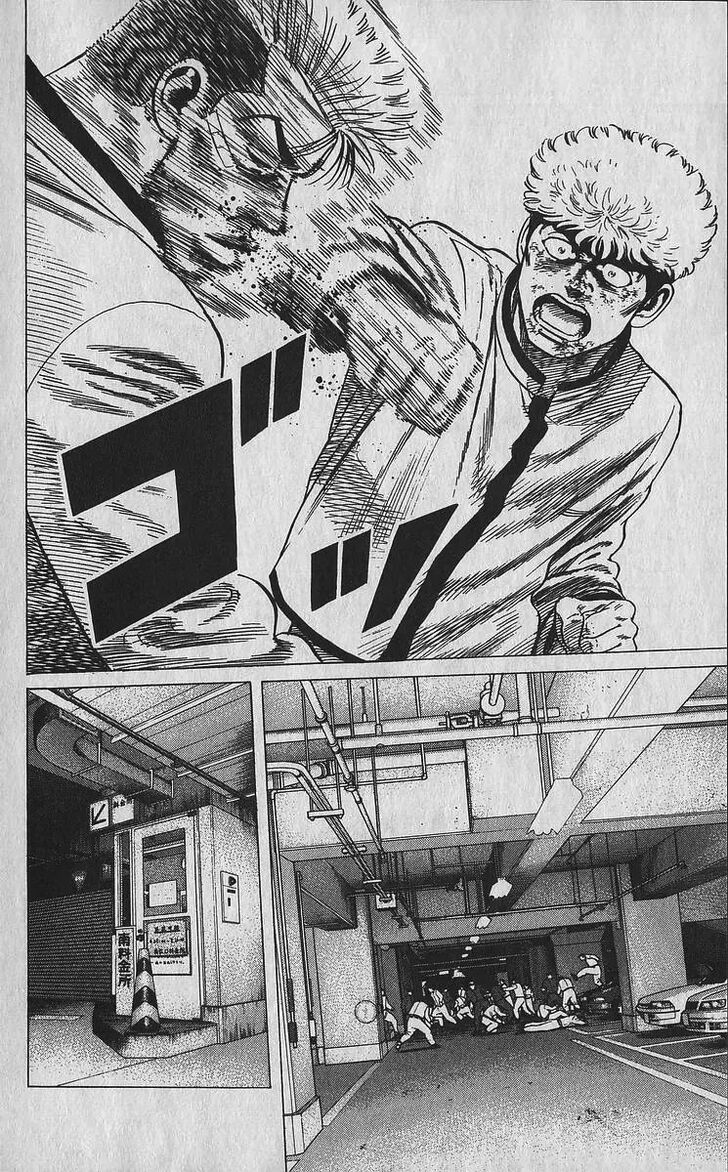 Read Rokudenashi Blues Manga Online