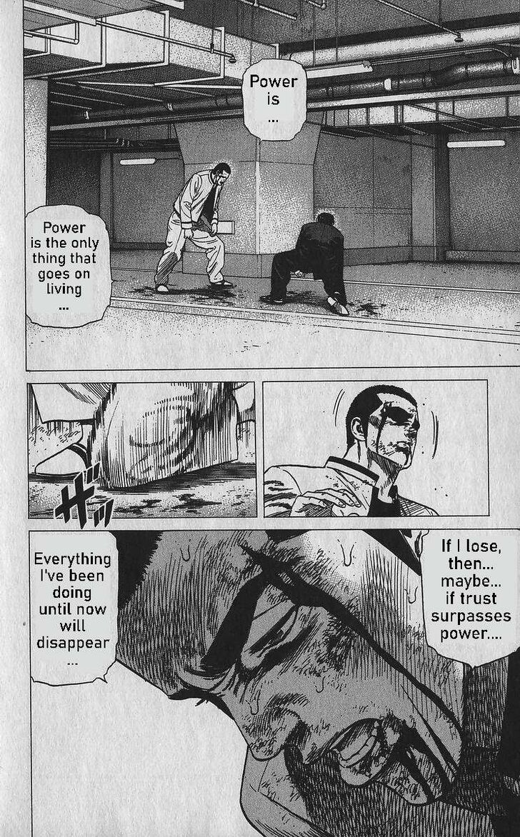 Read Rokudenashi Blues Manga Online