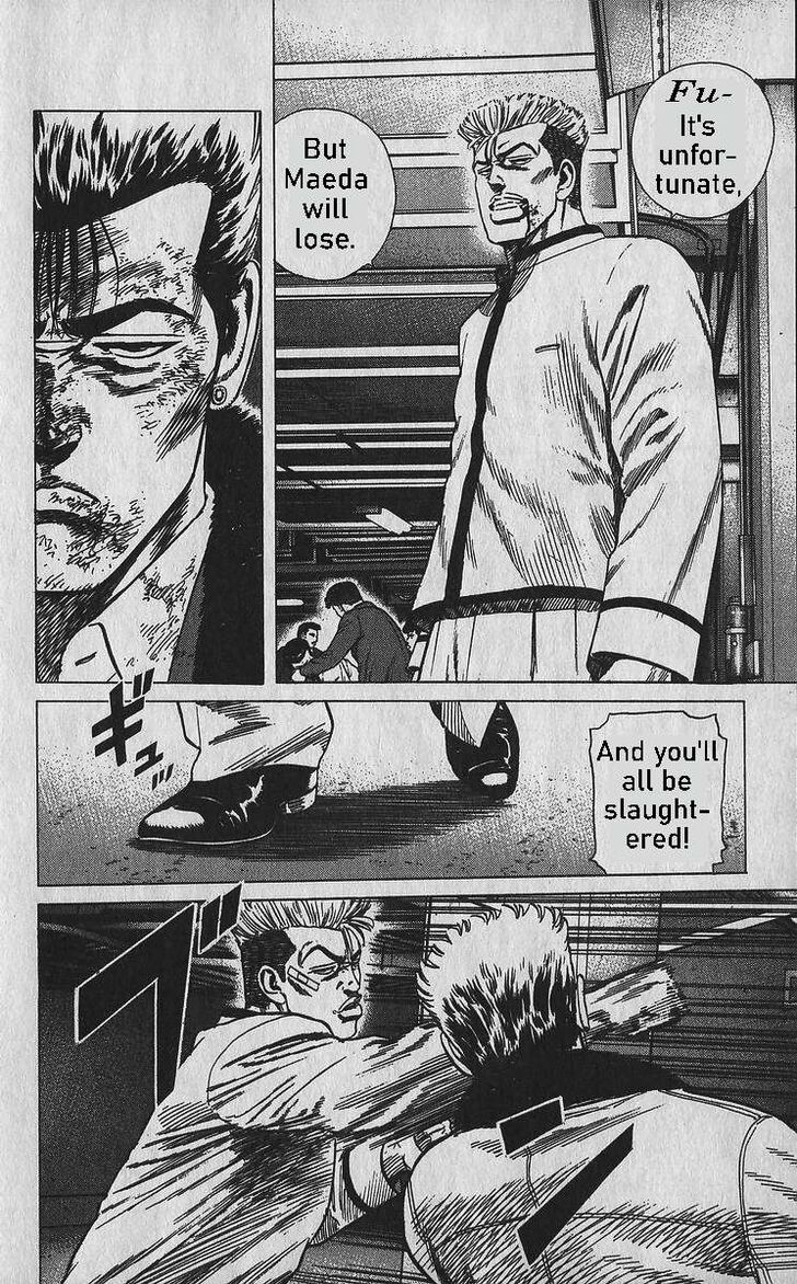 Read Rokudenashi Blues Manga Online