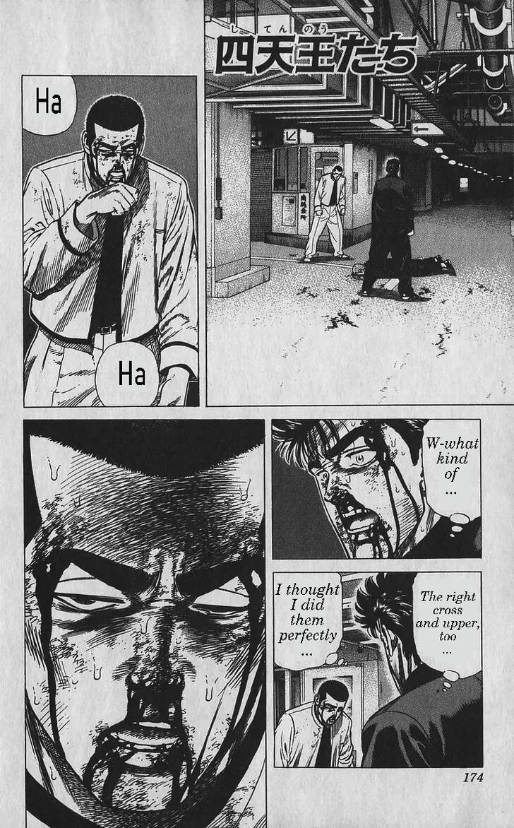 Read Rokudenashi Blues Manga Online