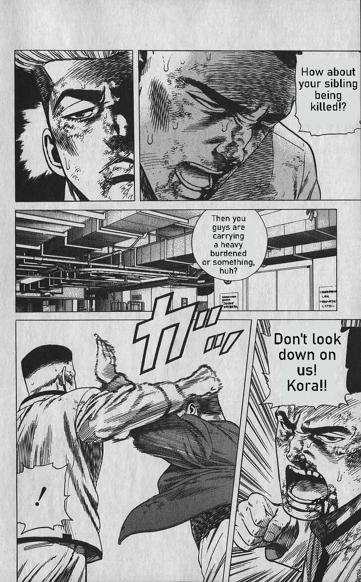 Read Rokudenashi Blues Manga Online