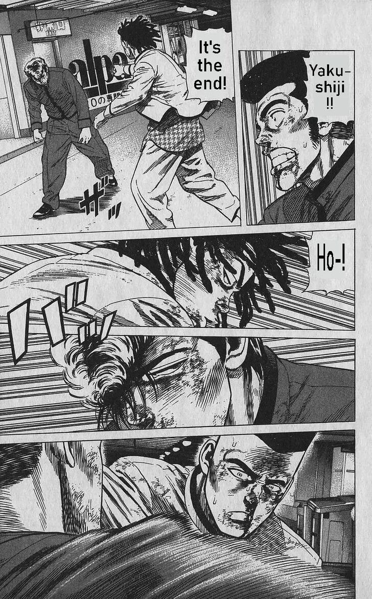 Read Rokudenashi Blues Manga Online