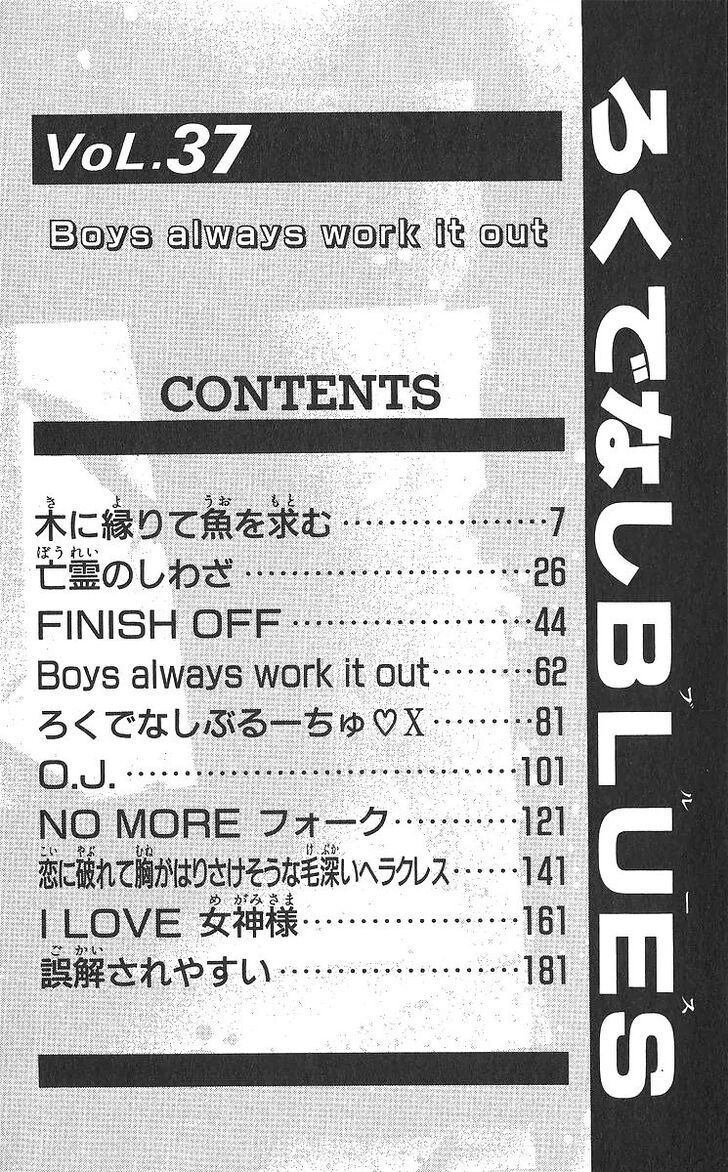 Read Rokudenashi Blues Manga Online