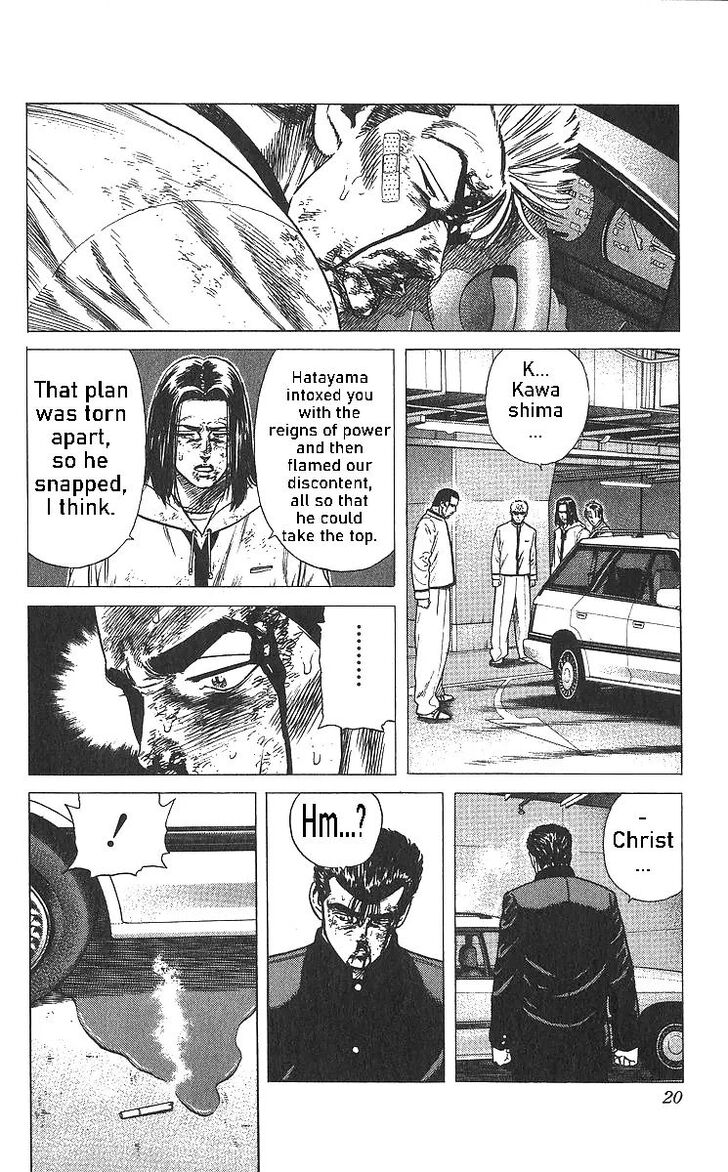 Read Rokudenashi Blues Manga Online